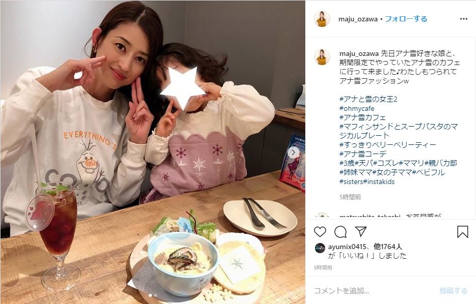 小沢真珠 娘とアナ雪カフェへ おそろいコーデで2ショット J Cast ニュース