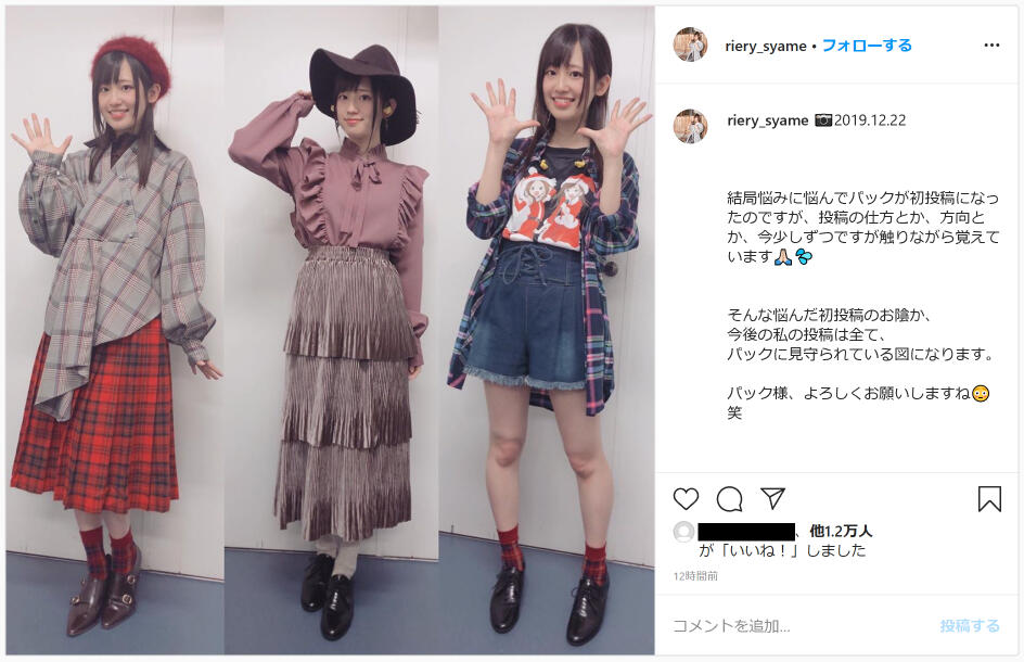 声優 高橋李依 開設インスタが一夜で3万フォロワー近くに ファン 尊の一文字 J Cast ニュース