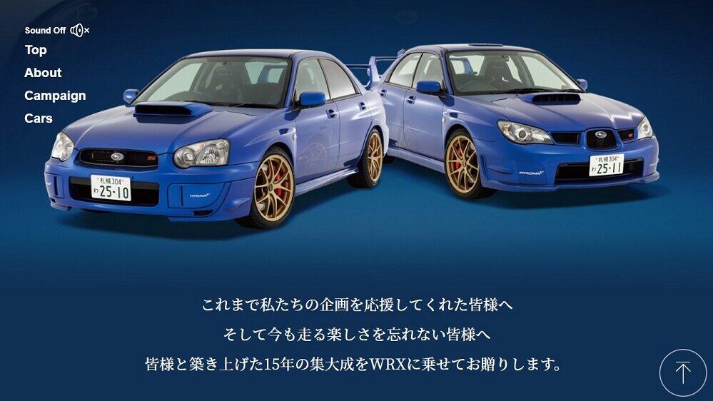 あの名車 涙目 鷹目 を本格レストア レンタカーとして期間限定で提供 J Cast ニュース 全文表示