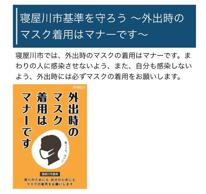 マスク 暑くてもガマン 自治体ポスターに不安も 熱中症の危険性もあるし J Cast ニュース 全文表示