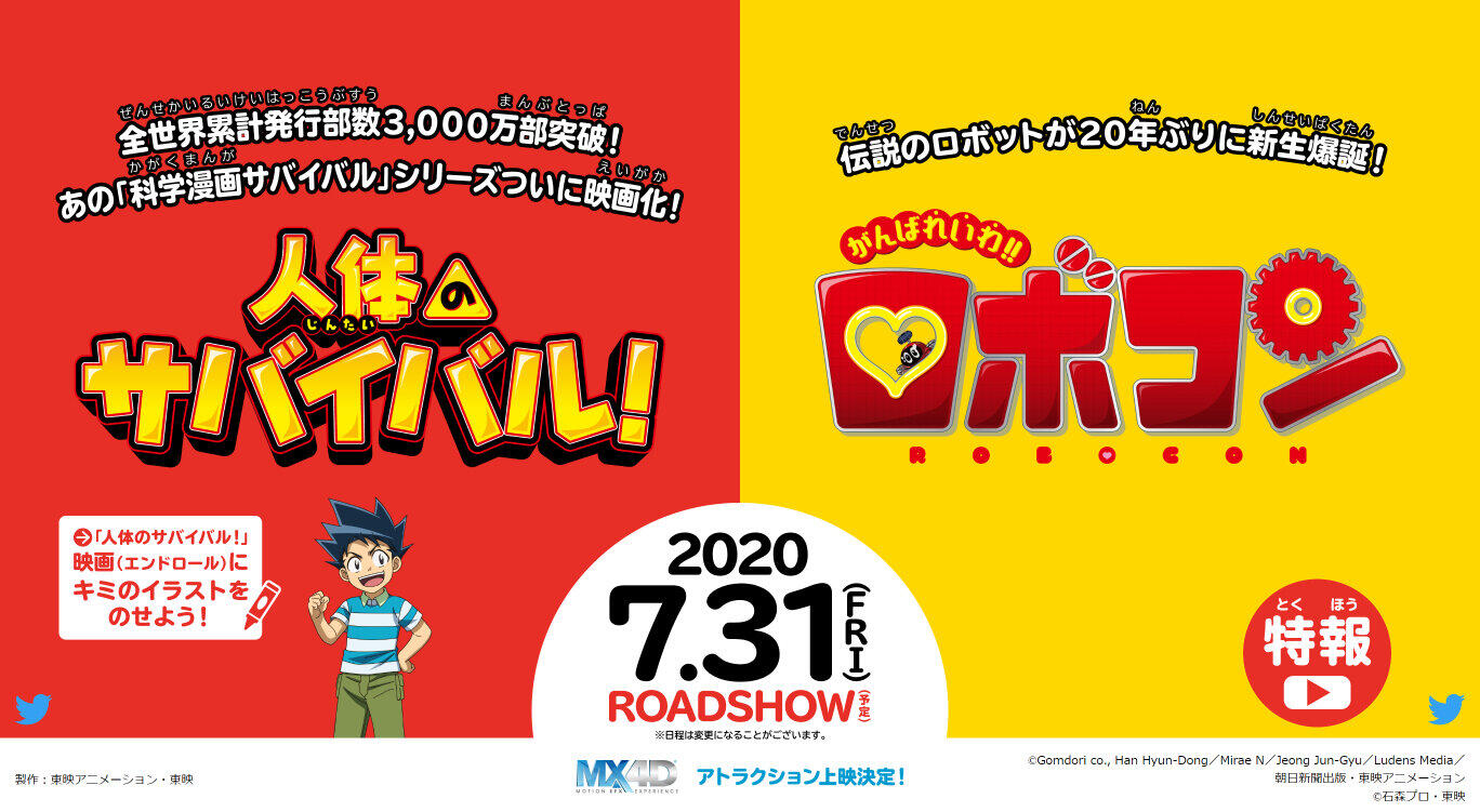 汁なしタンタンメン Cv 鈴村健一 って何 ロボコン年ぶり新作 早くも 浦沢脚本 に期待の声 J Cast ニュース 全文表示