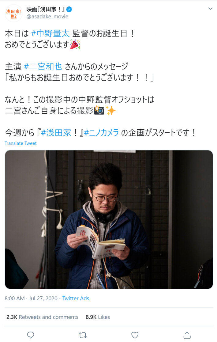 嵐 二宮和也 撮影現場を 盗み撮り 主演映画での ニノカメラ に反響 J Cast ニュース