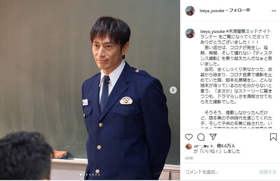 伊勢谷友介逮捕 未満警察 共演の木下ほうかが 泣き顔 ツイート ファン お察しいたします J Cast ニュース