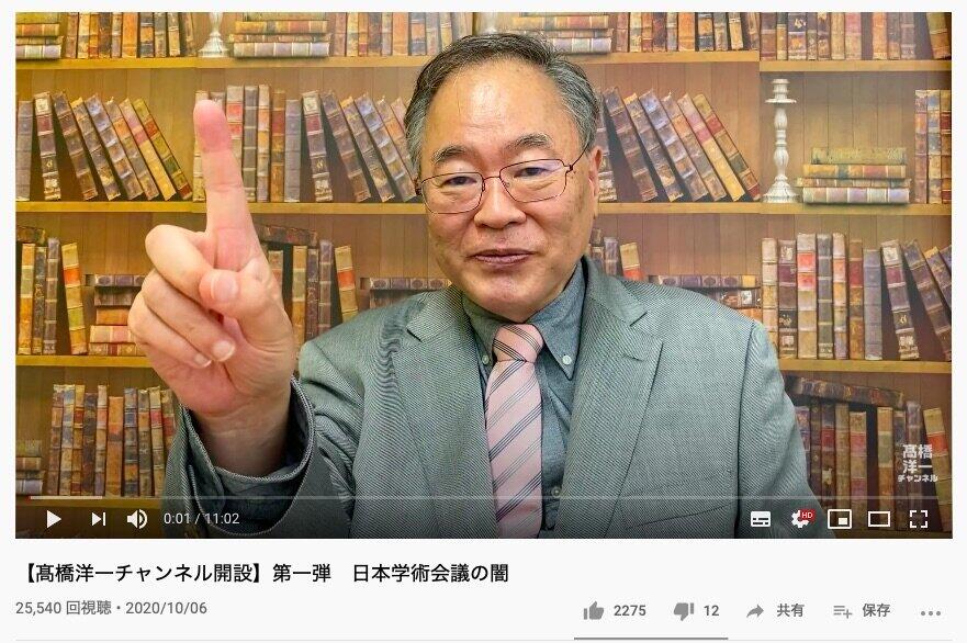 高橋洋一の霞ヶ関ウォッチ マスコミとyoutubeの 情報の質 チャンネル開設で気付いた違い J Cast ニュース 全文表示