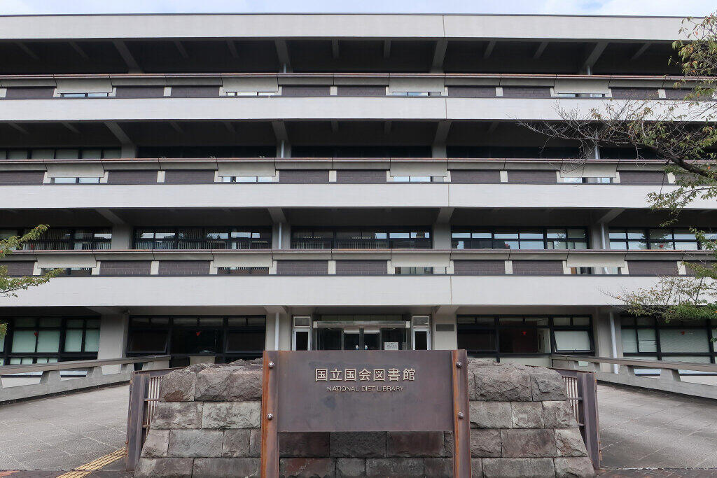 国立国会図書館の食堂 コロナ影響で営業終了へ お子様ランチ 図書館カレー 惜しむ声 J Cast ニュース 全文表示