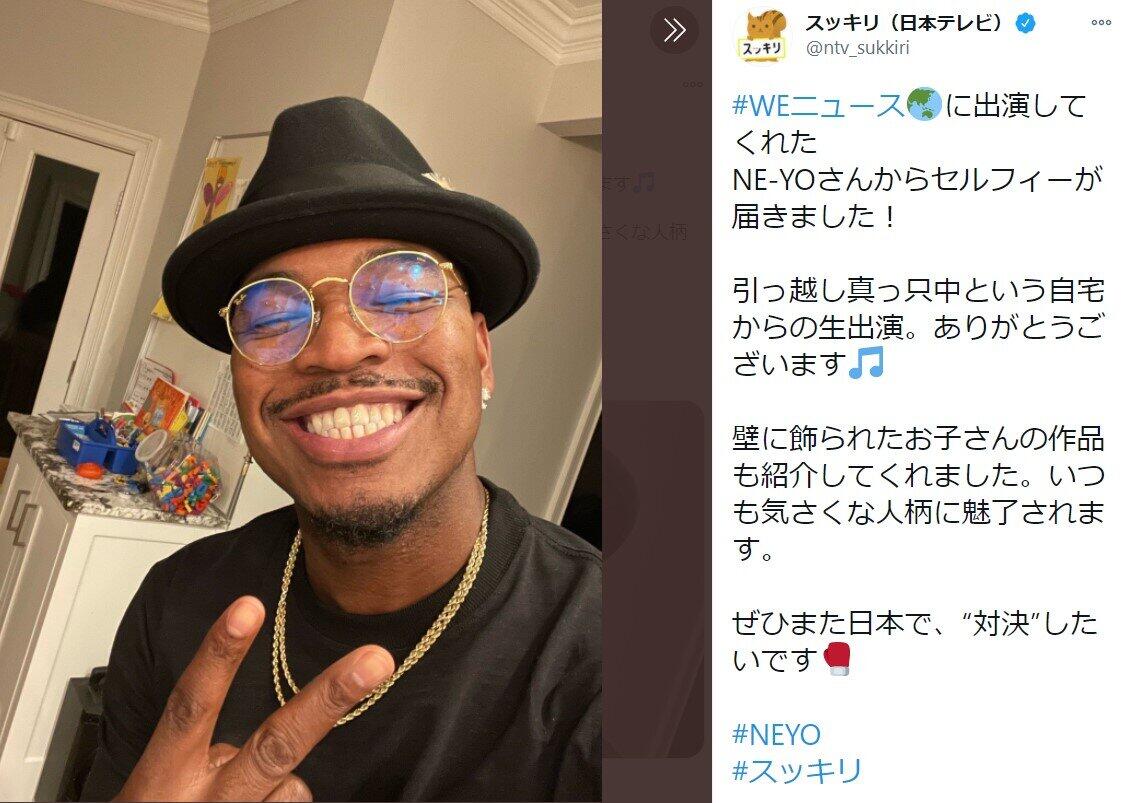 Tiktokで再ブレイクのne Yo めちゃイケおじになってる と話題 J Cast ニュース