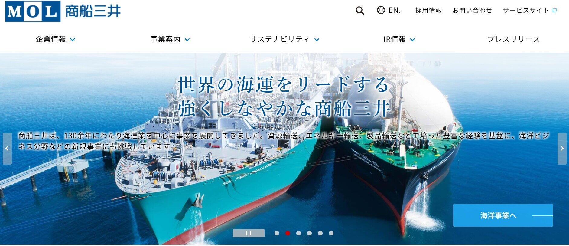 商船三井に吹く 追い風 赤字予想から一転 の根拠とは J Cast ニュース 全文表示