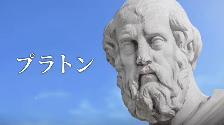 プラトン ニュートン ヒノノニトン Youtubeの6秒広告に込められた バズりの法則 令和のヒット J Cast ニュース 全文表示