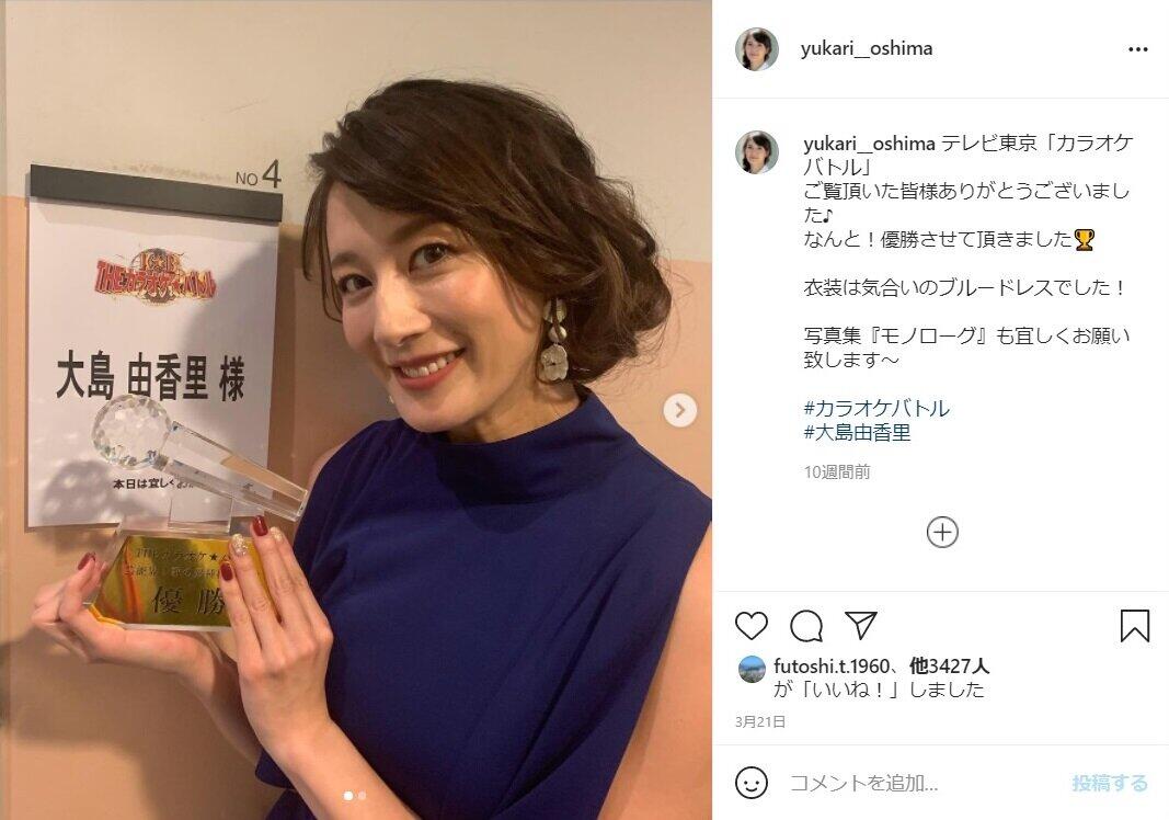 大島由香里アナ「すっぴん動画」にネット衝撃 雰囲気激変で「言われなきゃ同一人物だと判らん」 J Cast ニュース【全文表示】