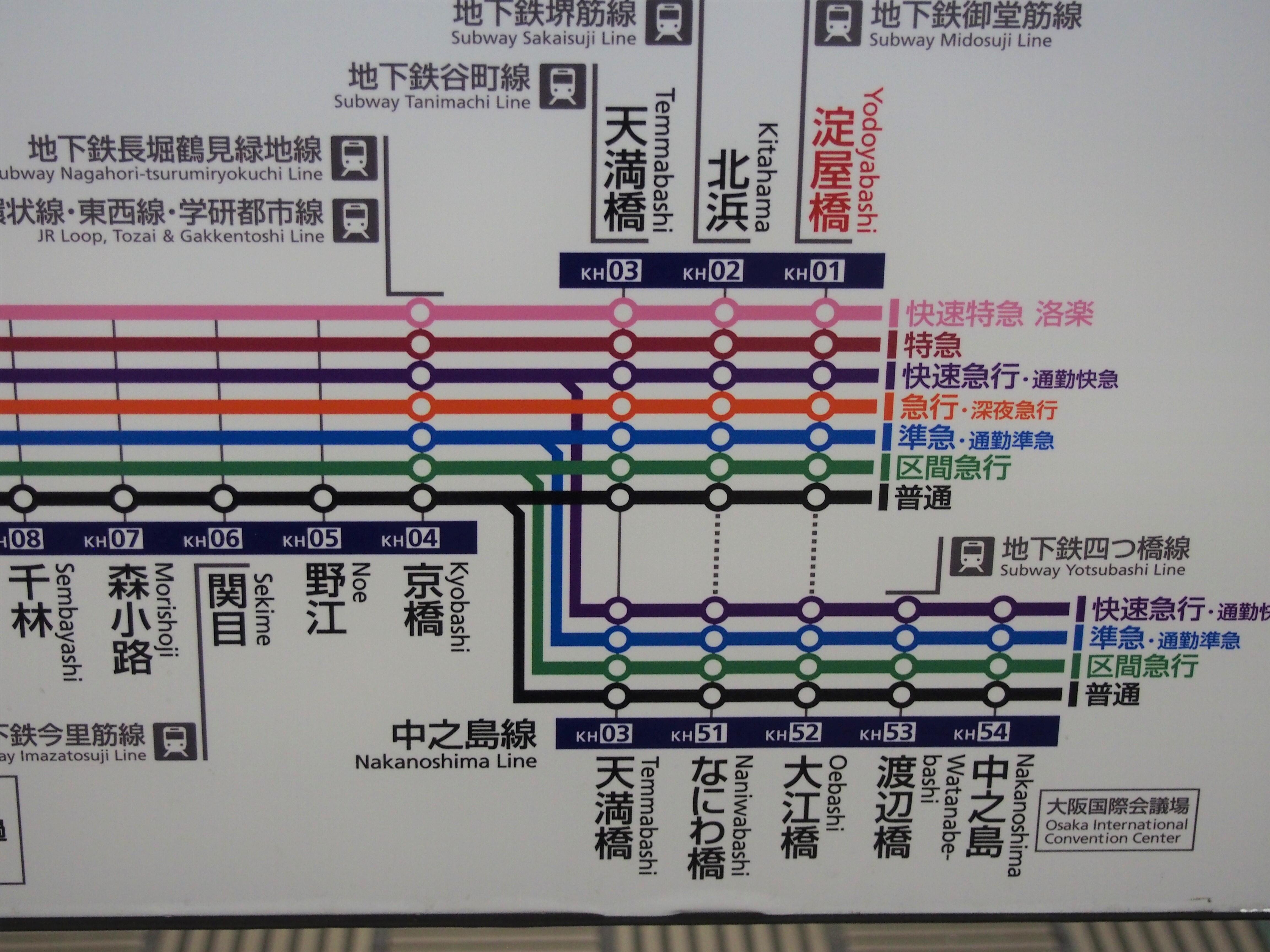 ついに踏み切った...京阪電鉄が「大幅減便」 何がどう変わる？変更後のダイヤを分析する: J-CAST ニュース【全文表示】