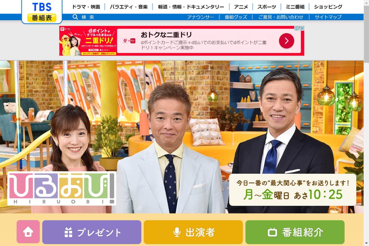 ひるおび スポンサーがcm見合わせ キユーピーが対応 社内で検討した結果 今後は未定 ニュー速プラス