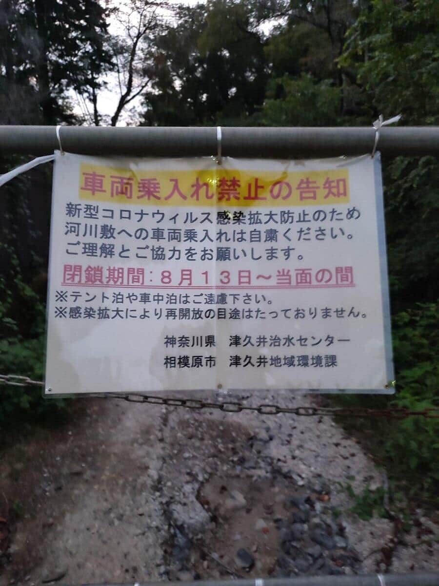 河川敷に大量ゴミ放置 近隣住民が怒りのツイート コロナ禍で 隠れbbq 横行か J Cast ニュース 全文表示