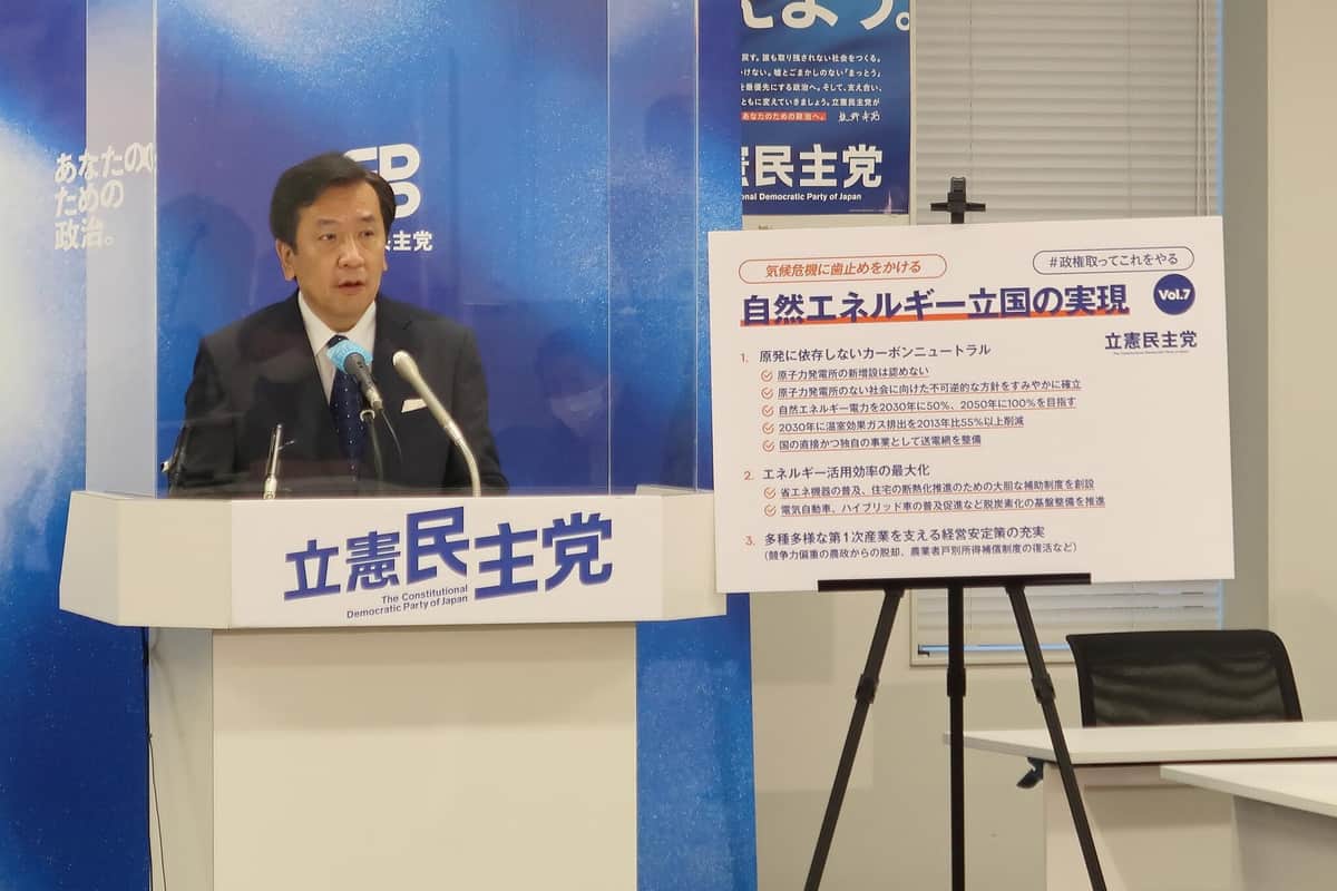 立憲枝野氏 与党は野党の政策 全然パクれてない 岸田新総裁が訴える 再分配 との違いとは J Cast ニュース 全文表示