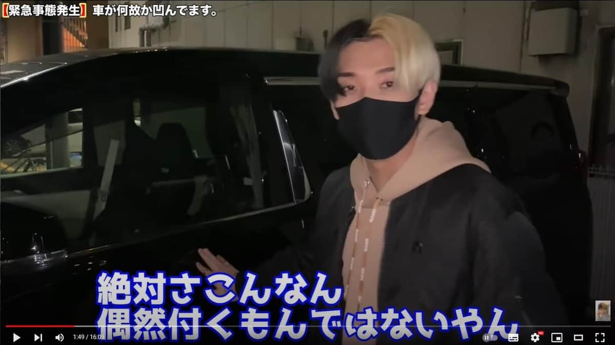 ムカつくな キモ過ぎやろ ヒカル 車が被害 何者かに傷つけられ激怒 J Cast ニュース 全文表示