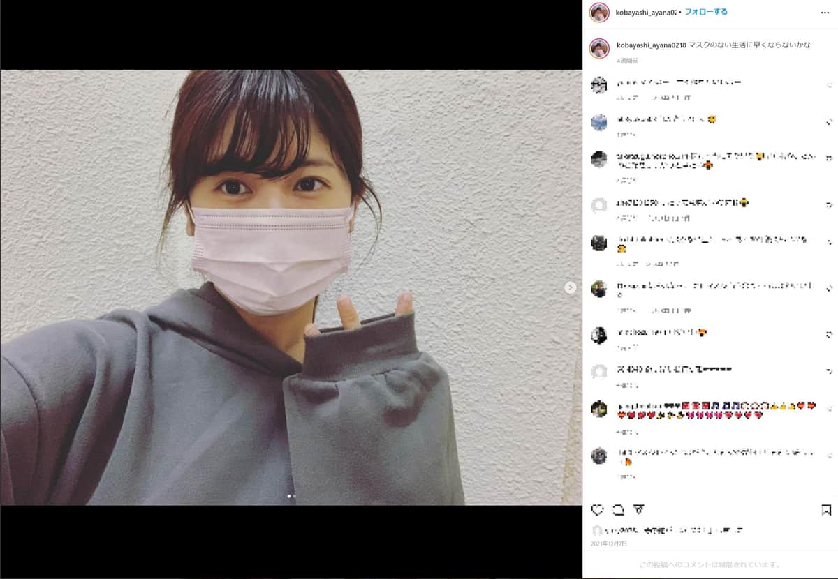 小林礼奈 アンチに負けた 何も悪いことしてない 嫌がらせ行為のせい Youtubeが再停止に J Cast ニュース 全文表示