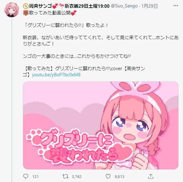 人気VTuber、楽…