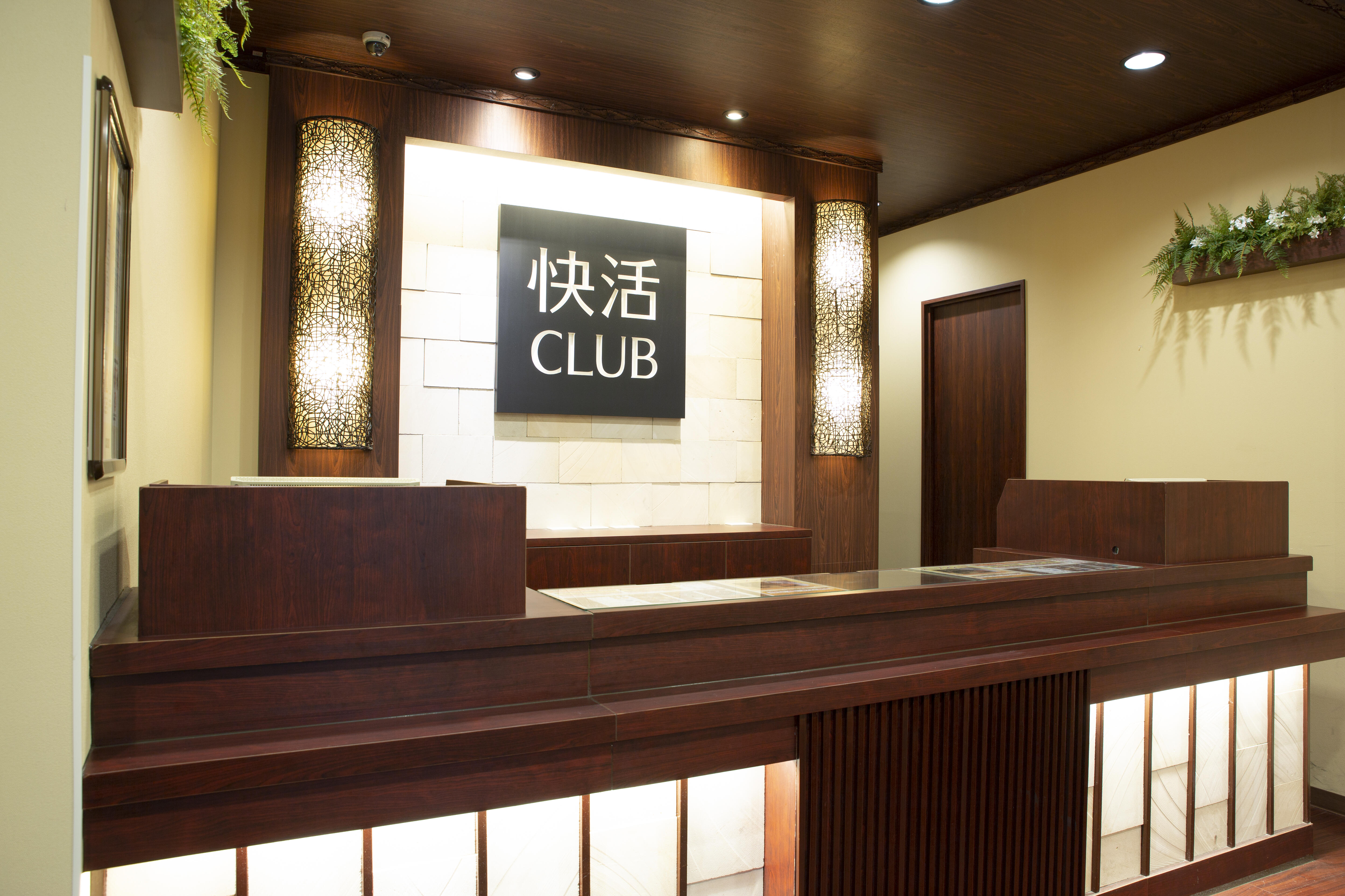 快活clubから無料モーニング タオルが消える ネット拡散に衝撃も 運営 変更は一部店舗だけ J Cast ニュース 全文表示