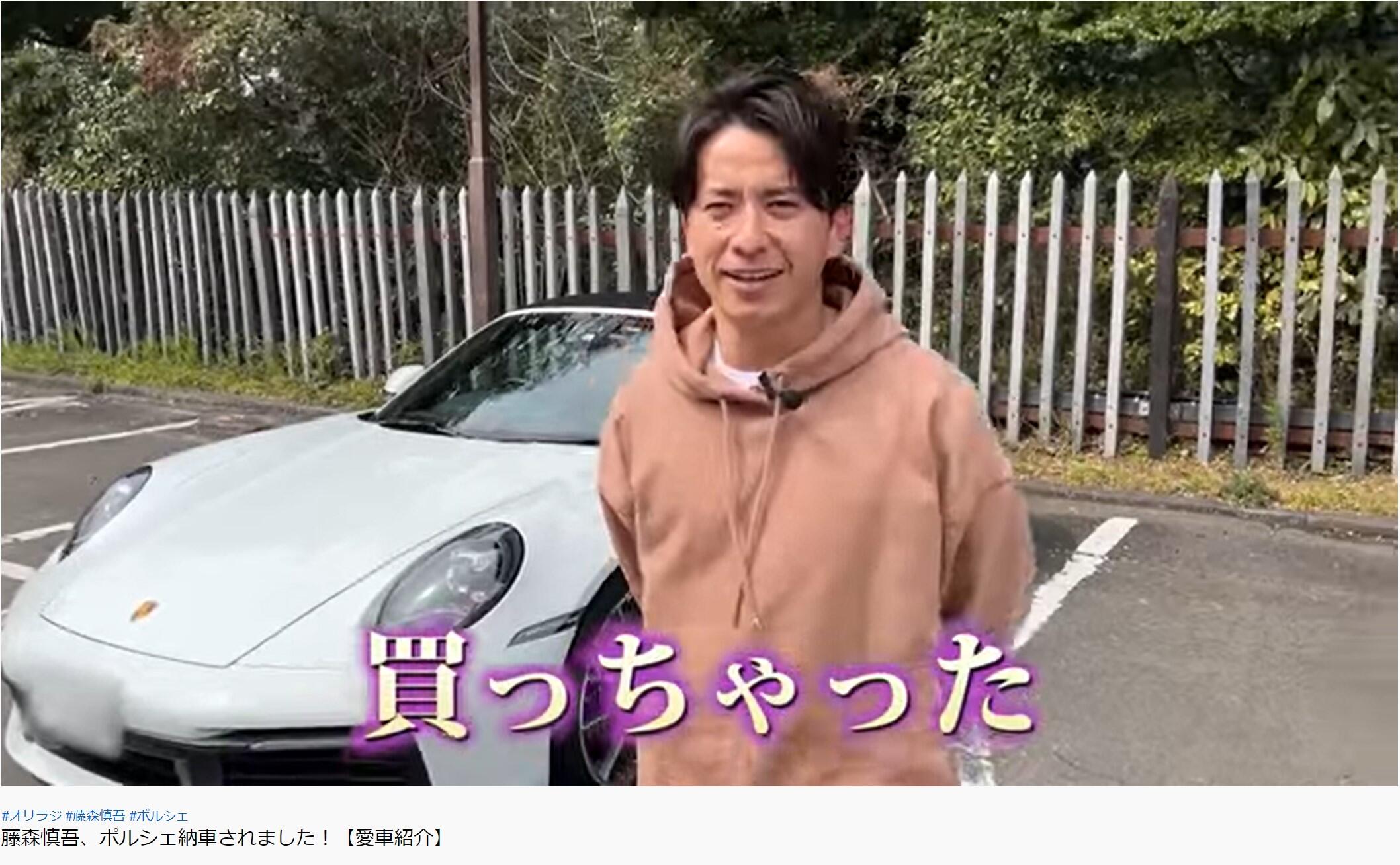 藤森慎吾 念願の ポルシェ 911カブリオレ 納車 ベンツから乗り換え 人生で一度でいいからオープンカーに乗りたかった J Cast ニュース 全文表示