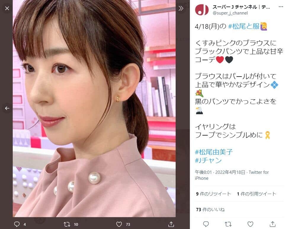 松尾 ストア 由美子 水着