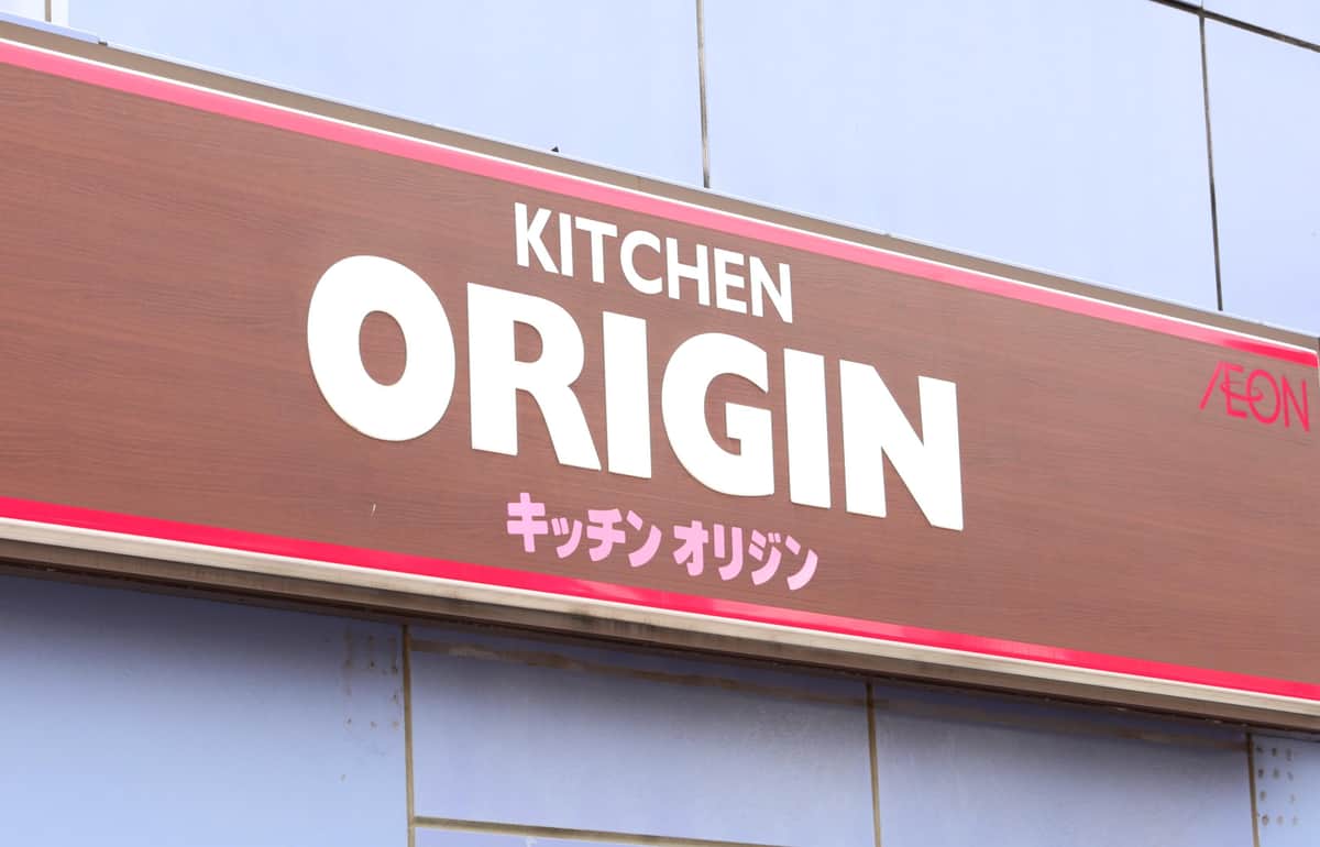 オリジン弁当 従業員 ライバル店で商品破損伴う迷惑行為 運営会社が謝罪 改めてコンプライアンス教育行う J Cast ニュース 全文表示