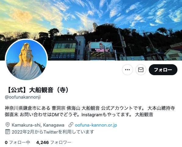 さっぱりわからない エクセル学ぶ５人の僧侶 寺の軽妙ツイートに万いいね 絵面強すぎ と笑い広がる J Cast ニュース 全文表示