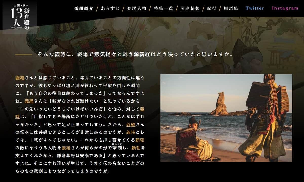 壇ノ浦の戦いに 自衛隊のような船 写り込み 大河サイトにまさかのミス Nhkが修正対応 J Cast ニュース 全文表示