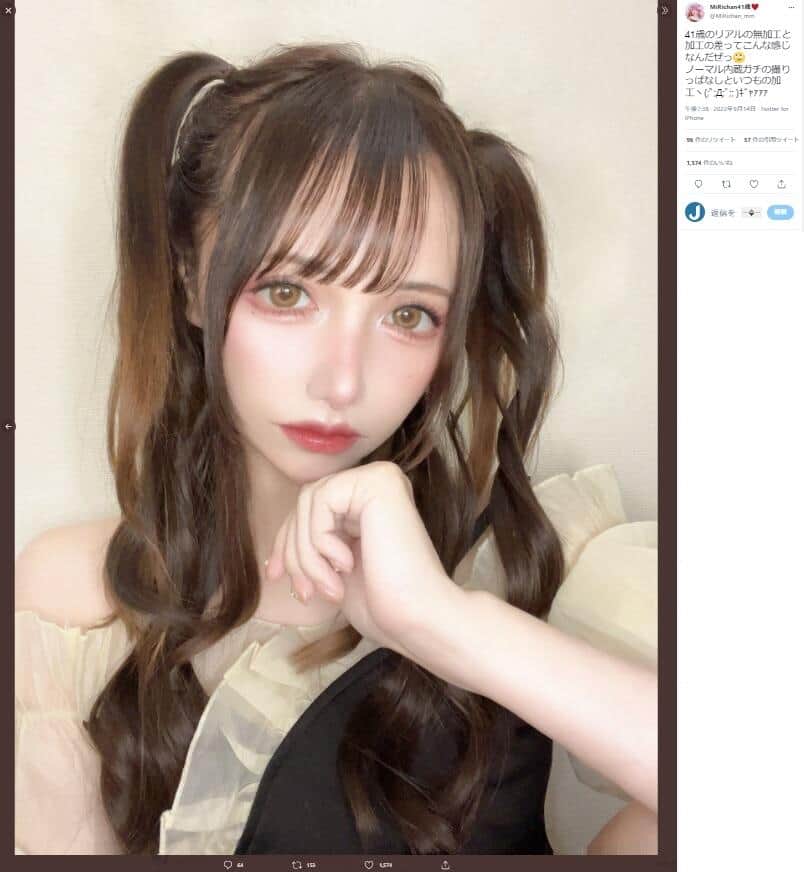 41歳整形アイドル「無加工自撮り」に絶賛 修正ビフォーアフター公開も...「変わってない」ファン衝撃: J-CAST ニュース【全文表示】