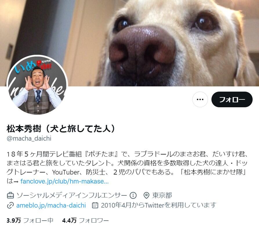 犬の 前脚を左右に大きく開く のは 絶対に止めて Tiktokで多数投稿 犬好きタレントが警鐘 J Cast ニュース 全文表示