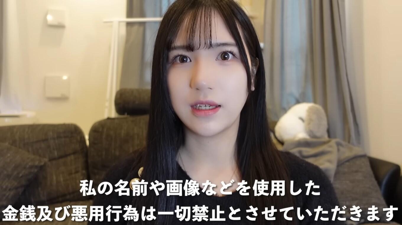 元人気アイドル「ニセ流出動画」被害告白 金目的の「なりすまし」も 「絶対買わないで」注意喚起 J Cast ニュース