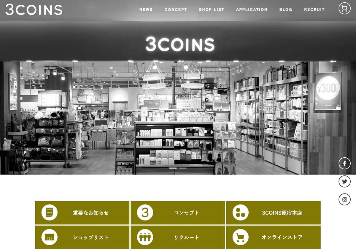 子どもの食べこぼし「ジャイロ効果」で解決 親称賛の3COINS「回る器」がヒット「文明の利器だ」: J-CAST ニュース【全文表示】