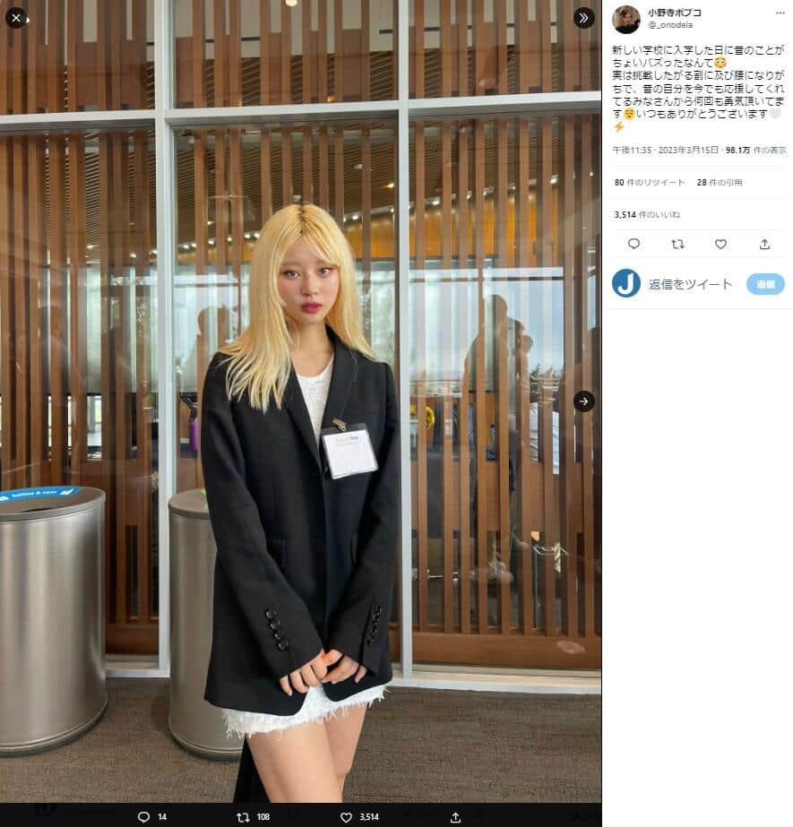 Former Persona Non Grata and Icon of Rebellion Graduates from Waseda University and Transfers to UC Berkeley, Taking Social Media by Storm as the Unlikely Protagonist Instead of the Antagonist.