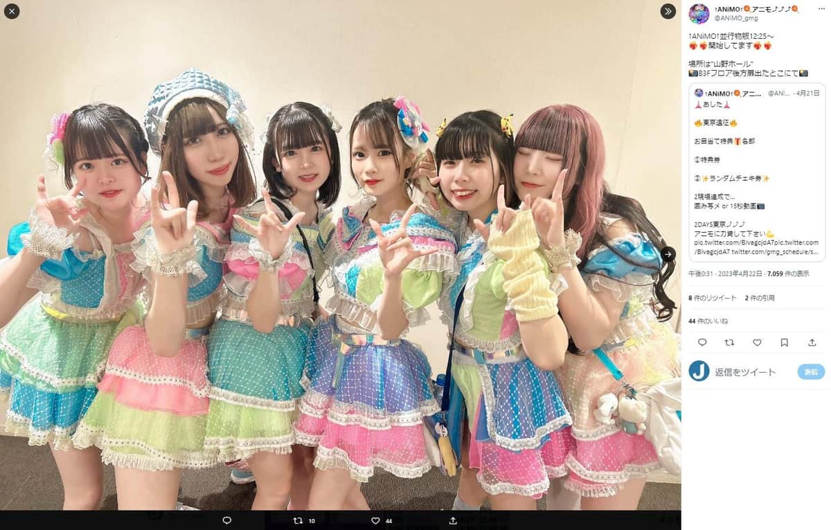 アイドルが「客の自宅訪問」などで脱退＆解雇処分 「こんな形になって