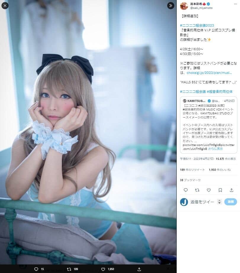 缶をうっかり手放したら...まさかの結果に「そんなことある！？」 人気コスプレイヤー報告にネット驚き: J-CAST ニュース