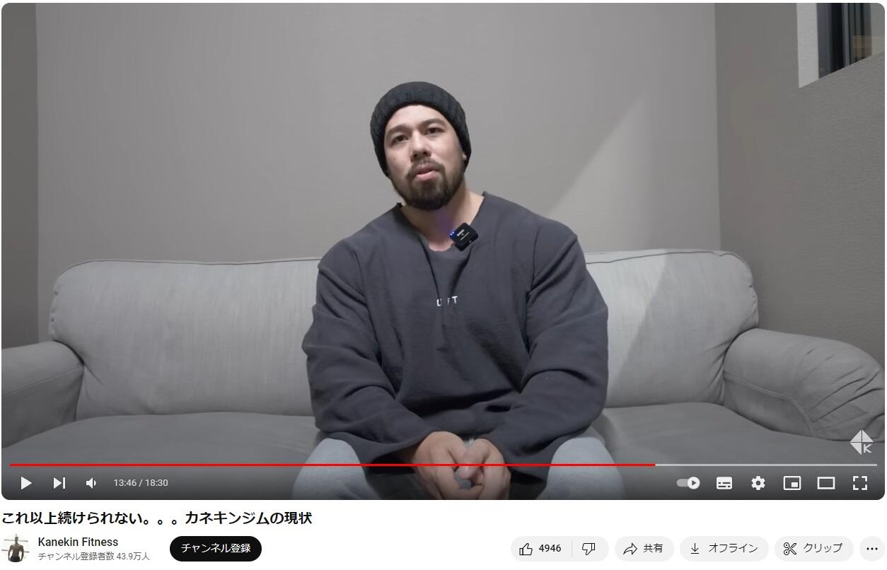 筋トレYouTuber、経営ジムの危機明かす「オープンしてから赤字が続いて」 打開策は「会費の劇的な値下げ」: J-CAST ニュース