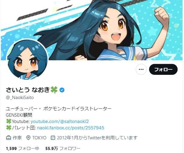 5、6人で取り囲まれ」「身の危険を感じます」 「ポケカ」人気イラストレーター、「サイン強要」めぐり悲痛な訴え: J-CAST ニュース【全文表示】