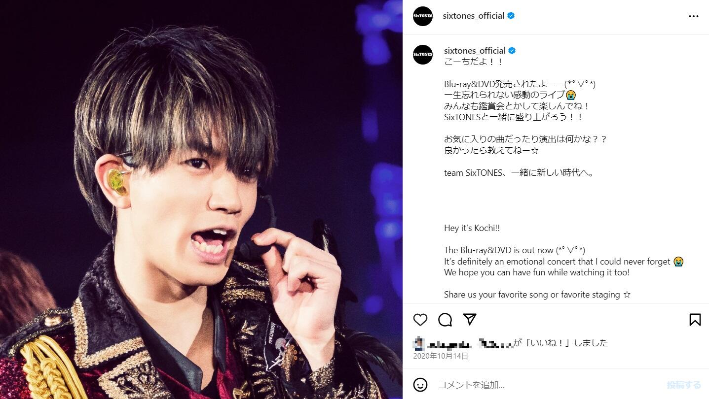 SixTONES高地優吾さん、プロフィールが「本人の希望で年齢非公開」に 「前代未聞の注意書き」「初めて見る光景」: J-CAST ニュース