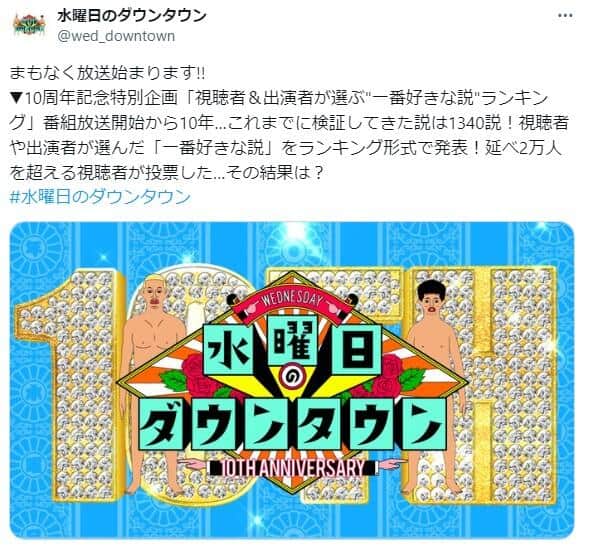 板東英二「裏ビデオ」事件の陰で...》「ヤバめ素人」に神対応で評価急上昇！ ドッキリを見事切り抜けていたベテラン芸人の名前: J-CAST  ニュース【全文表示】