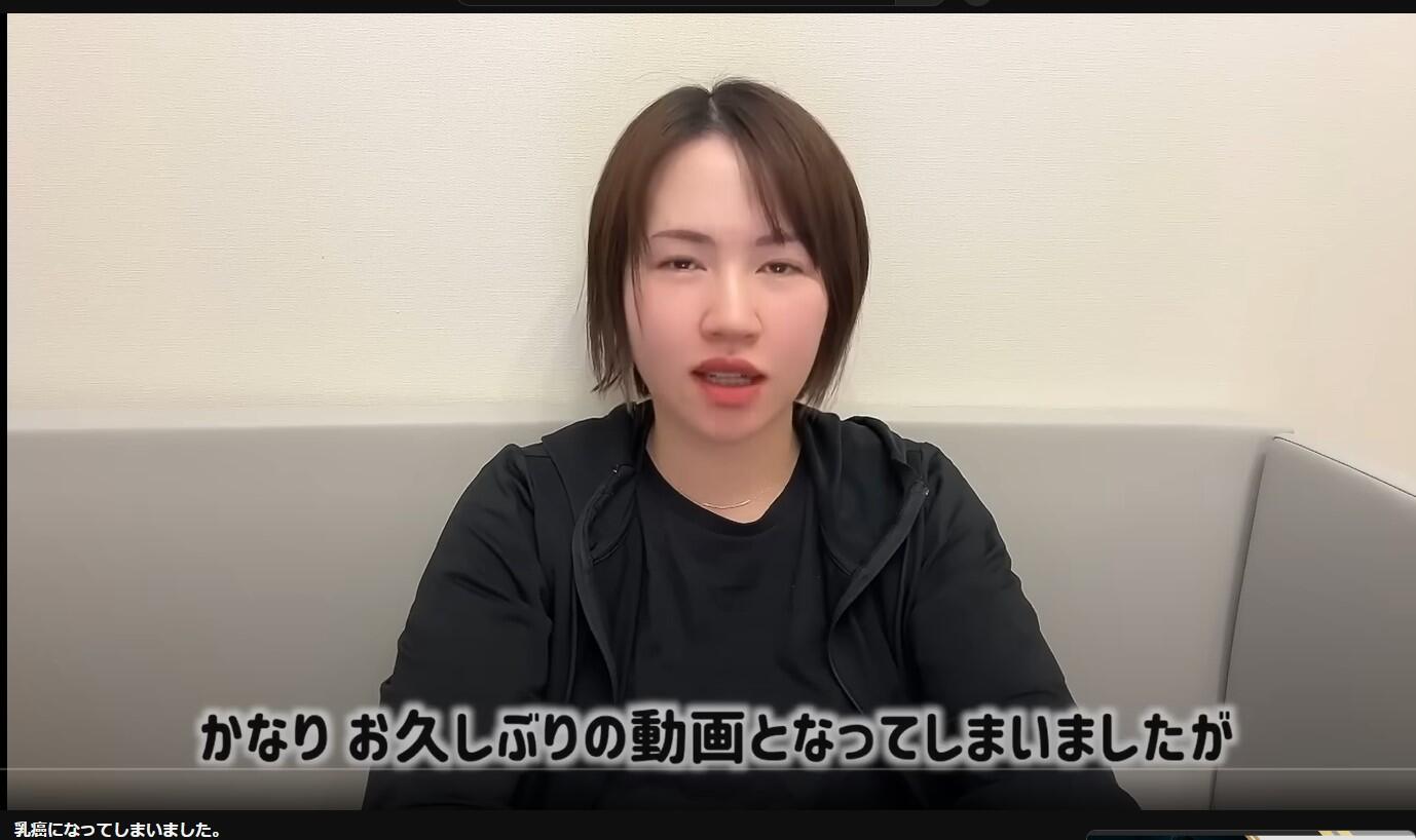 人気YouTuber、ステージ3aの乳がん公表 子育て多忙で痛み我慢「なんでもっと早く病院に...」: J-CAST ニュース【全文表示】