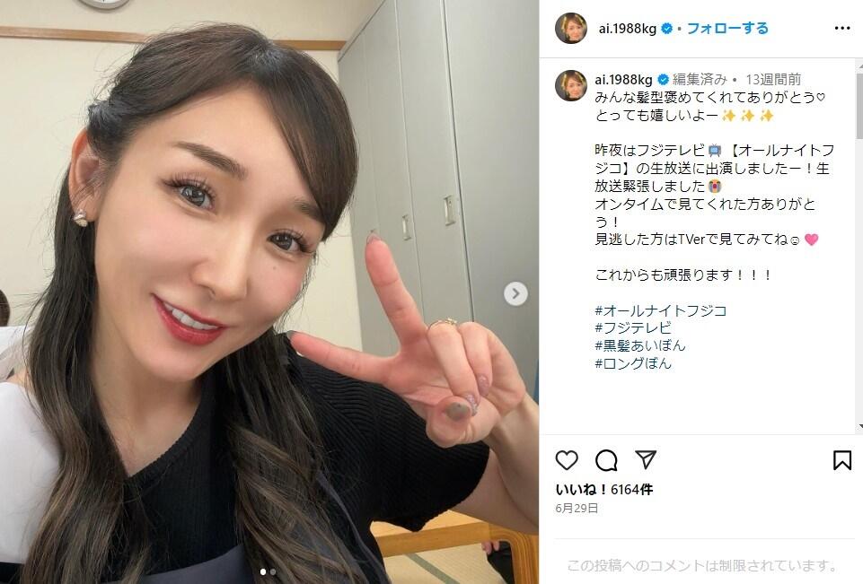 加護亜依 21歳の時に撮影されていた幻のカットを初公開 袋とじ（B5判） ab - その他