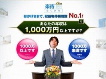 企業のウェブキャンペーンが おもしろおかしい系 に走る理由 J Cast 会社ウォッチ 全文表示