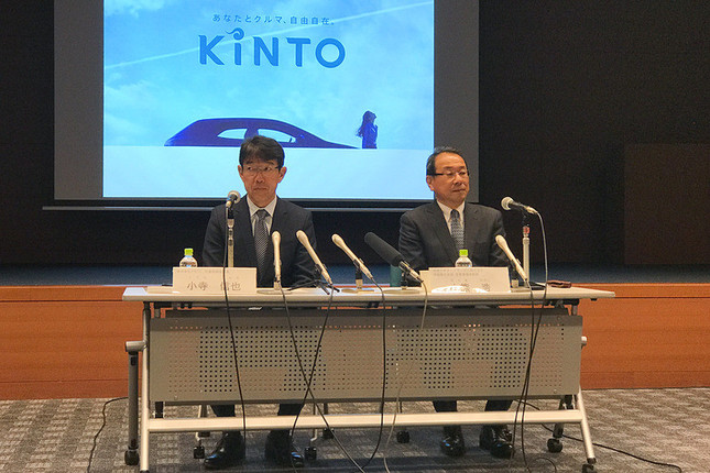 「KINTO」のサービス事業を行う新会社設立の記者会見。トヨタ自動車がクルマのサブスク事業に乗り出す