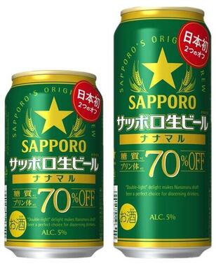 サッポロビール「サッポロ生ビール ナナマル」（プレスリリースより）