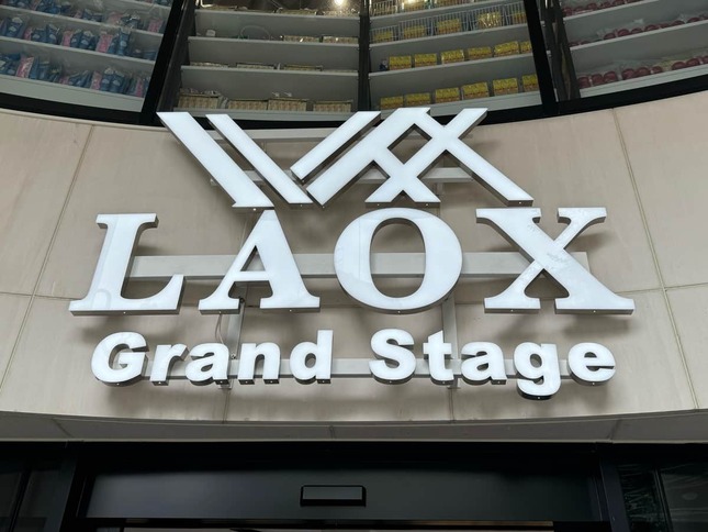 「LAOX Grand Stage 新宿東口本店」入口看板（2024年9月25日撮影）