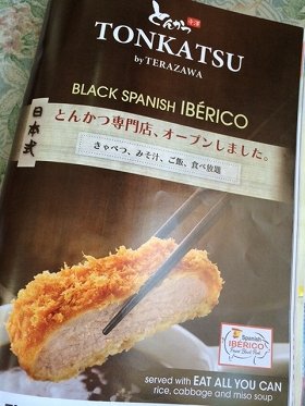 韓国・中国人経営の「日本食屋」の方が流行ることも　現地向けアレンジ力の大切さ