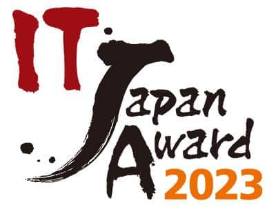 日経コンピュータ主催「IT Japan Award 2023」のロゴ（日経BPのリリースより）