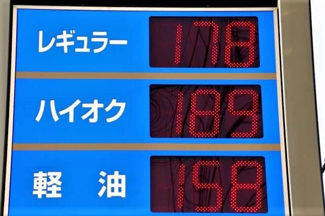 ガソリン代はどこまで上がる？（写真はイメージ）
