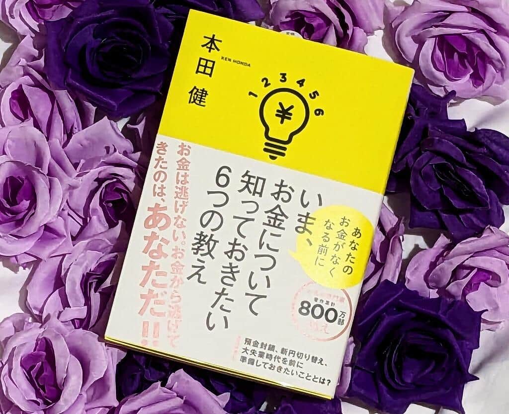 「いつもお金が足りない」と感じるのは、なぜ？【尾藤克之のオススメ】