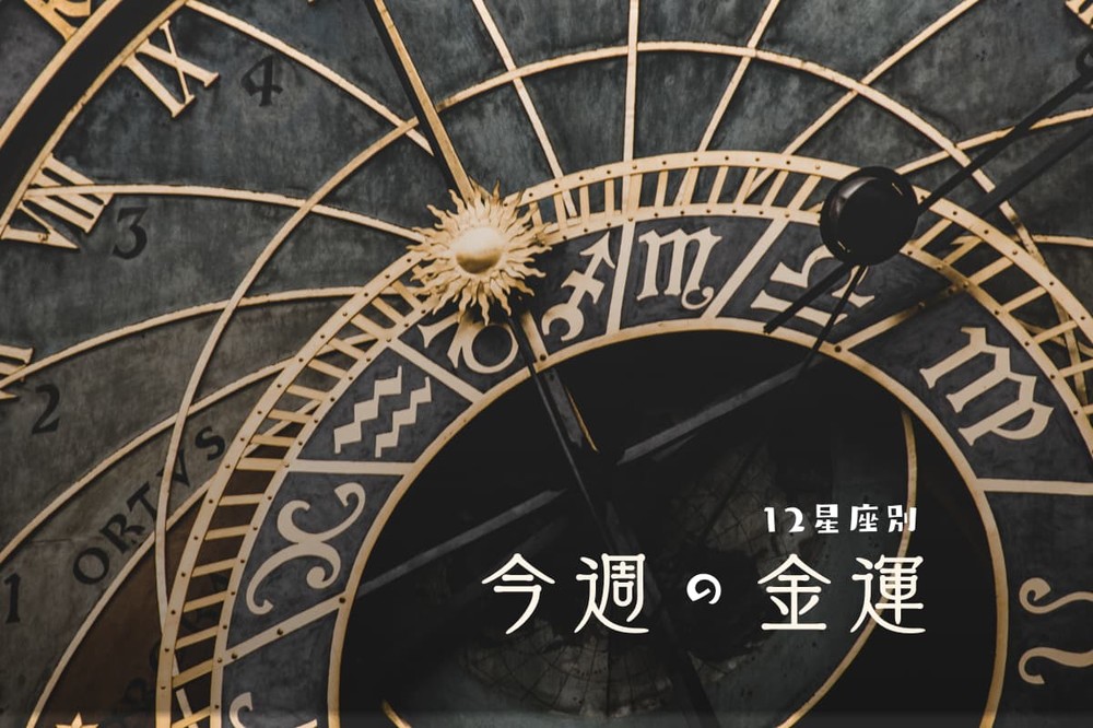 スッキリ おでこ は良い運気を受けとめてくれる さあ 前髪をあげよう J Cast 会社ウォッチ 全文表示