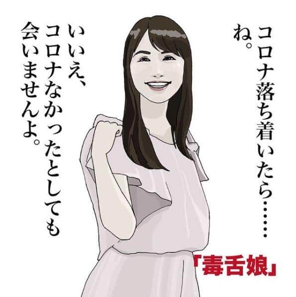 ダメな上司や夫に読ませたい究極の名言集 人生訓にいかが 尾藤克之のオススメ J Cast 会社ウォッチ 全文表示