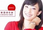 菅野美穂、初めての「ブログ」開設　1か月の期間限定